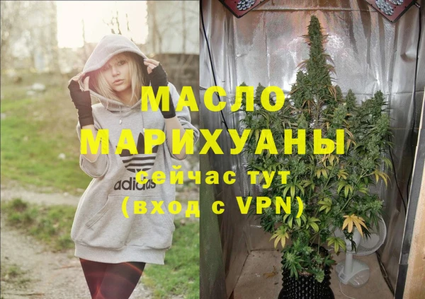 марихуана Богородицк