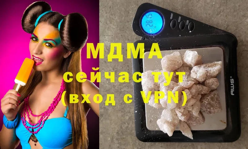 MDMA VHQ  дарнет шоп  Демидов 